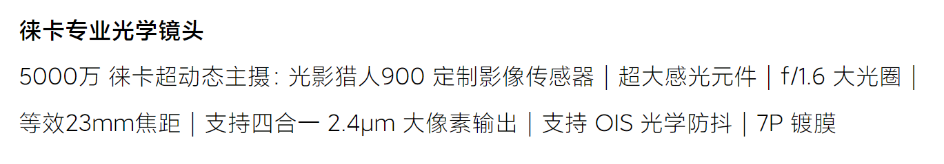 小米手机的市场机会_小米手机的挑战与机遇：市场回顾_小米手机的机遇和挑战