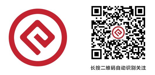 中国人民银行发布区块链工作论文：理性评估区块链功能，警惕投融资泡沫
