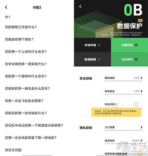最新手机系统与个人信息安全的平衡_北京个人找保姆最新信息_宁海县个人最新租房信息