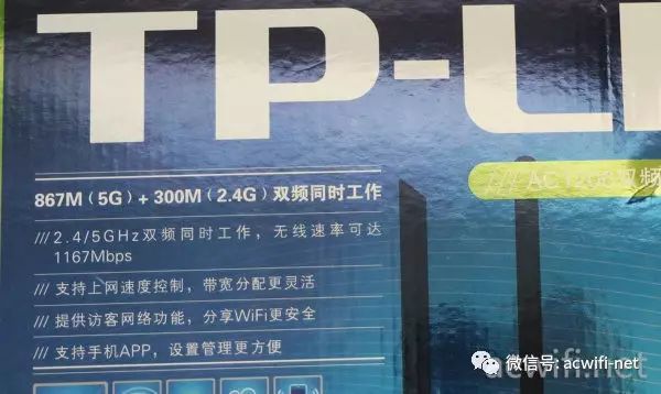 tp无线控制器怎么设置_tp无线设备接入控制_TP-Link APP无线设备控制技巧分享