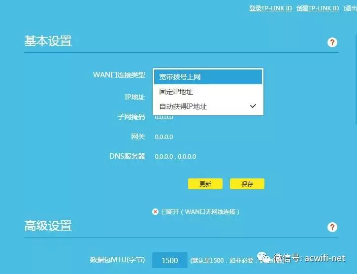 tp无线设备接入控制_tp无线控制器怎么设置_TP-Link APP无线设备控制技巧分享