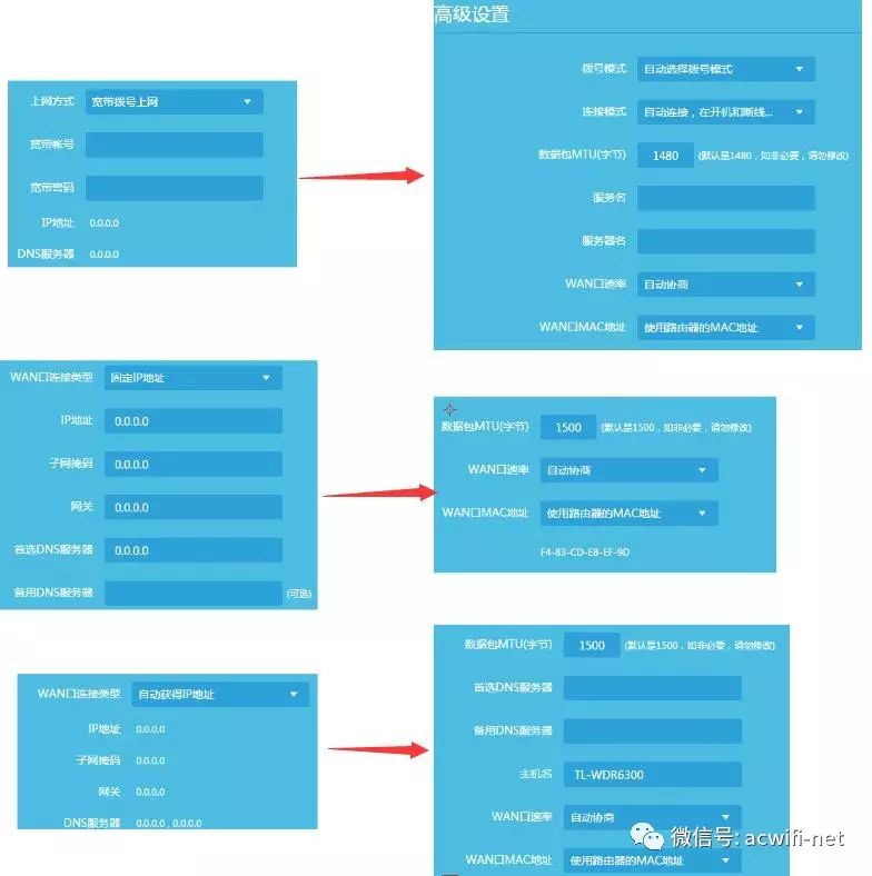tp无线控制器怎么设置_tp无线设备接入控制_TP-Link APP无线设备控制技巧分享