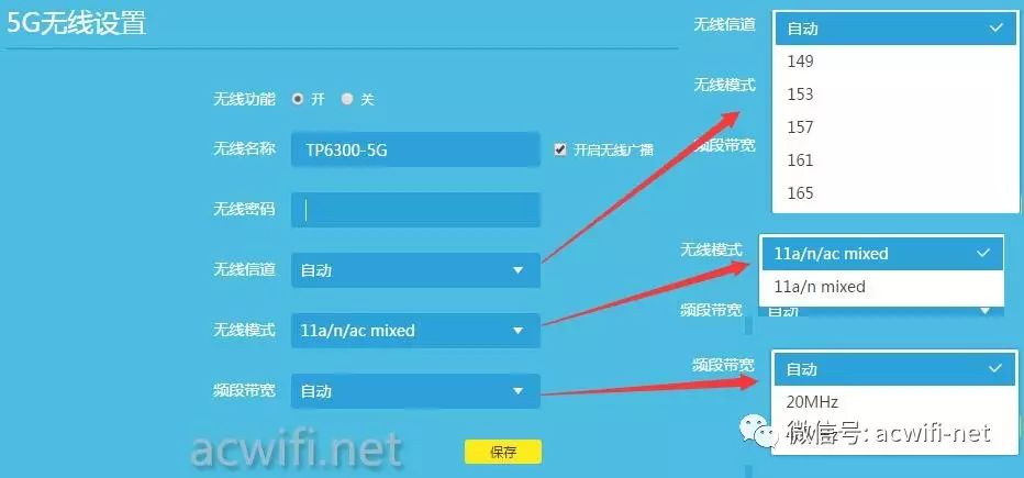 TP-Link APP无线设备控制技巧分享_tp无线设备接入控制_tp无线控制器怎么设置
