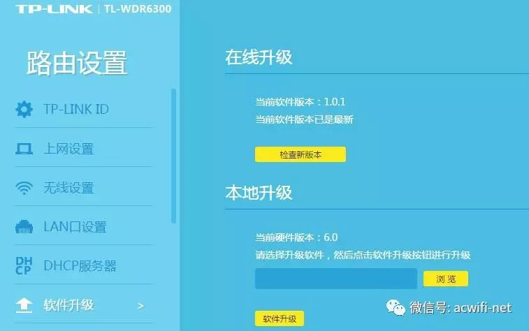 tp无线控制器怎么设置_tp无线设备接入控制_TP-Link APP无线设备控制技巧分享