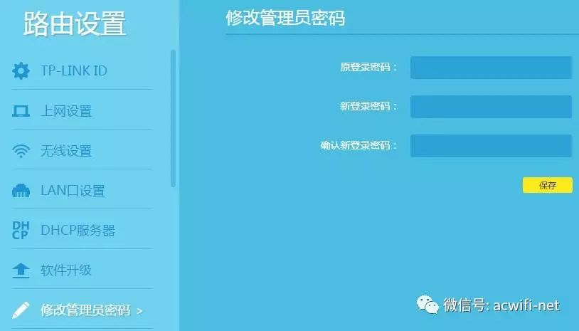 TP-Link APP无线设备控制技巧分享_tp无线设备接入控制_tp无线控制器怎么设置