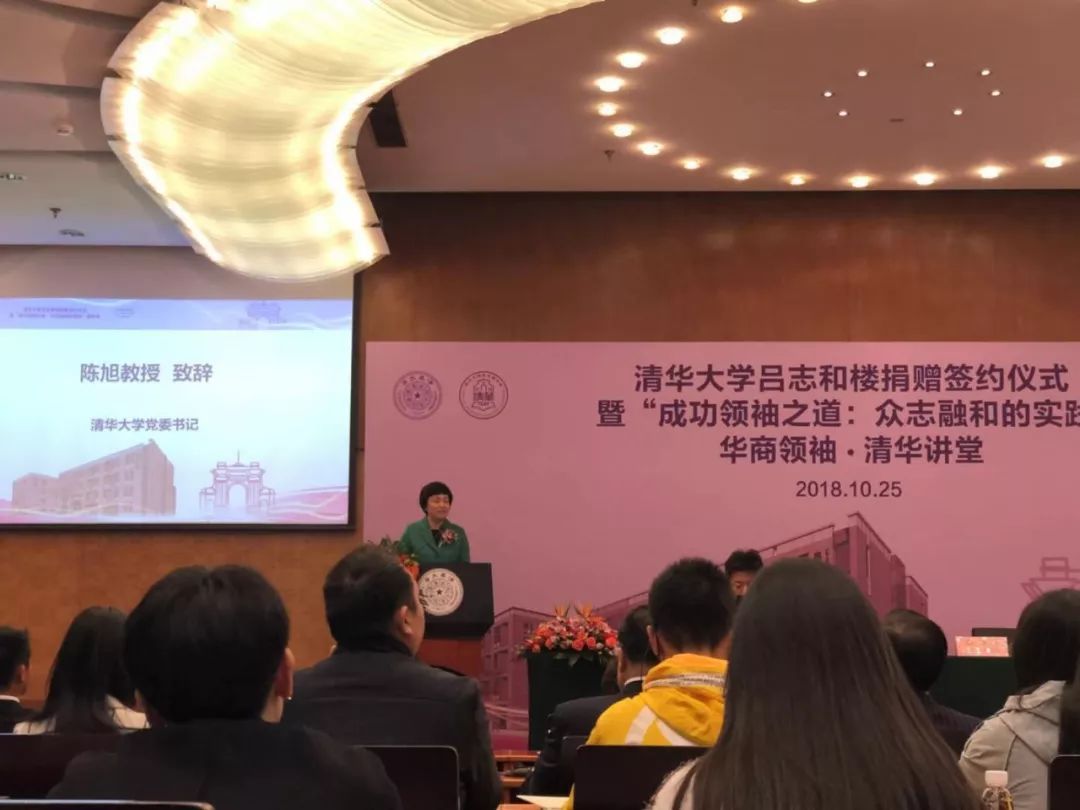 实践推动发展_吕志和与可持续发展的实践_践行可持续发展的经验包括