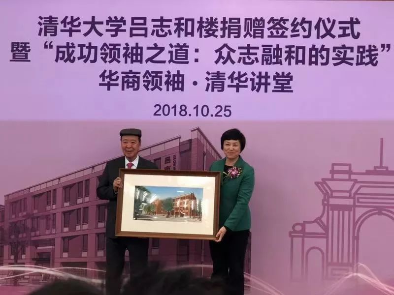 吕志和与可持续发展的实践_实践推动发展_践行可持续发展的经验包括