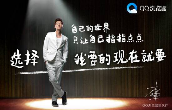 马化腾如何让腾讯成为业界翘楚_马化腾腾讯战略建设品牌是什么_腾讯的品牌建设与马化腾的战略