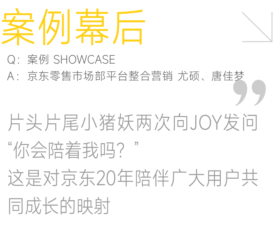 跨界小米联名合作活动是什么_小米的合作与跨界联名活动_跨界小米联名合作活动是真的吗