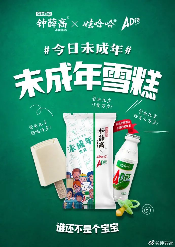 跨界小米联名合作活动是什么_小米的合作与跨界联名活动_小米跨界营销