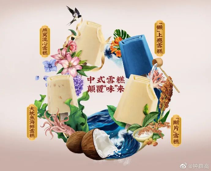 小米跨界营销_小米的合作与跨界联名活动_跨界小米联名合作活动是什么