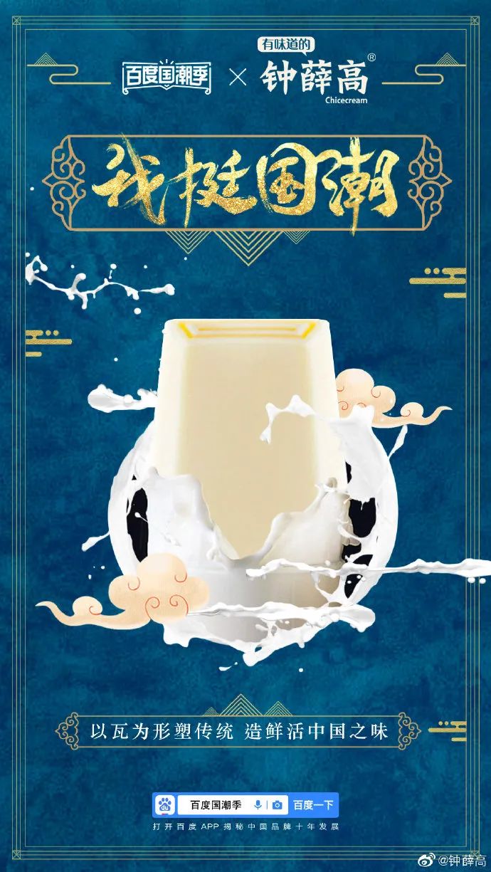 跨界小米联名合作活动是什么_小米的合作与跨界联名活动_小米跨界营销