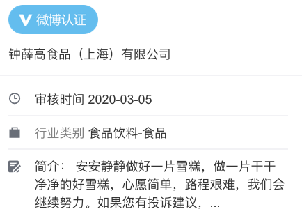 跨界小米联名合作活动是什么_小米跨界营销_小米的合作与跨界联名活动