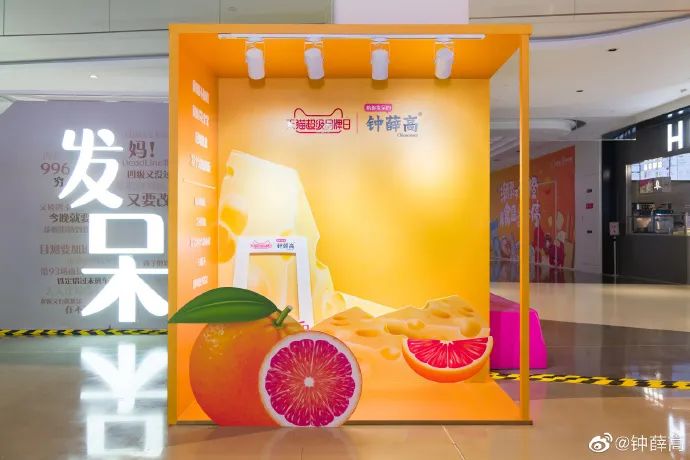 小米的合作与跨界联名活动_跨界小米联名合作活动是什么_小米跨界营销