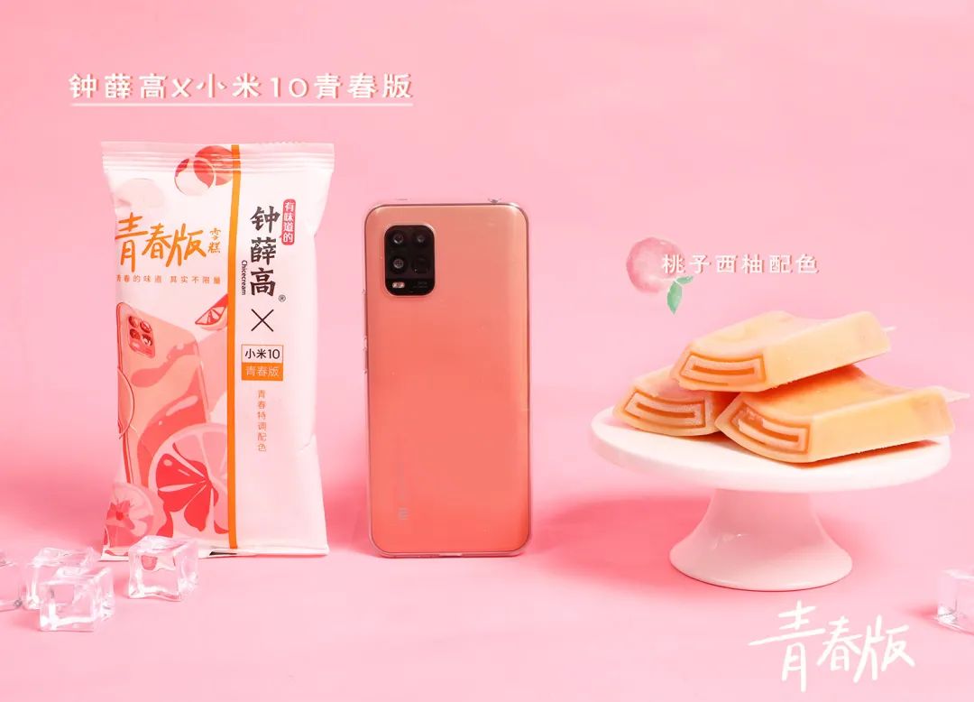 小米跨界营销_小米的合作与跨界联名活动_跨界小米联名合作活动是什么