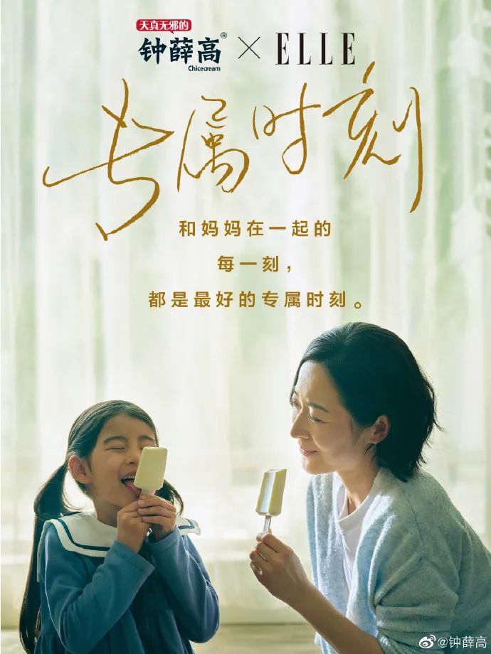 小米跨界营销_跨界小米联名合作活动是什么_小米的合作与跨界联名活动