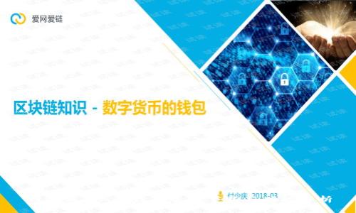 tp官网下载最新版本2025|tpwallet官方网站|tpwallet官方app下载|你的数字通用钱包-钱能钱包APP介绍：发展历程、功能特色、下载安装及安全等全方位解析