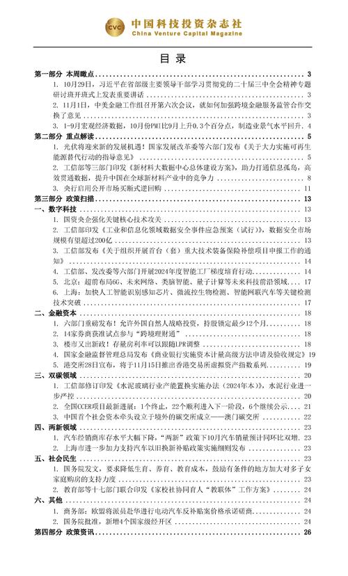 投资必备：通过TP官网下载历史资料提升决策科学性