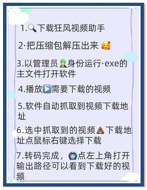 网络下载TP最新版程序，如何确保完整无误与真实可靠？