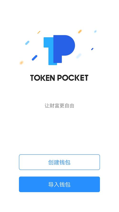tokenpocket钱包下载后，获取客户支持与帮助的途径有哪些？