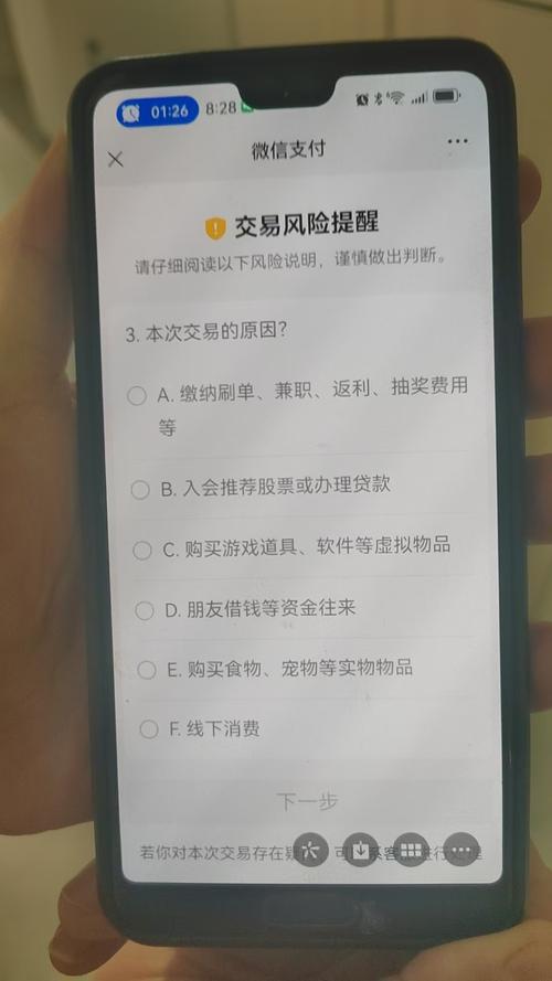 TP官方网站正版下载交易记录功能：解锁复盘密码，助力决策