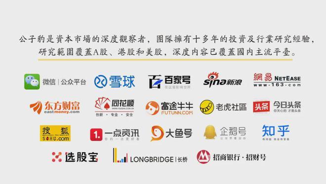 小米高端化战略成效显著：财报亮眼，股价也将随之改善？