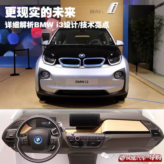 碳纤维材料高端却曾受束缚，宝马i系列为其批量应用成果