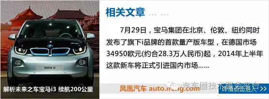 了解宝马如何确保乘客舱的安全性_宝马乘员保护系统警报怎么解决_宝马前乘客座乘员保护系统
