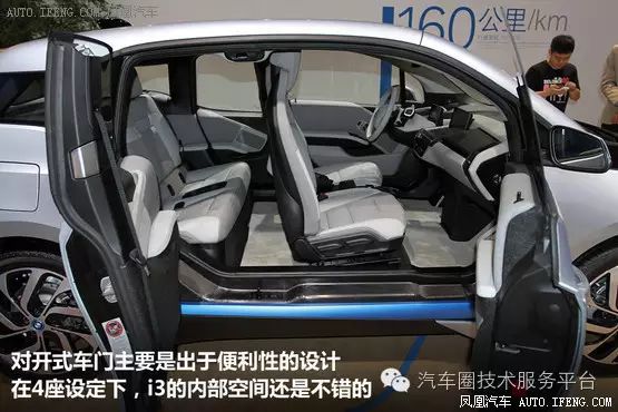 宝马乘员保护系统警报怎么解决_宝马前乘客座乘员保护系统_了解宝马如何确保乘客舱的安全性