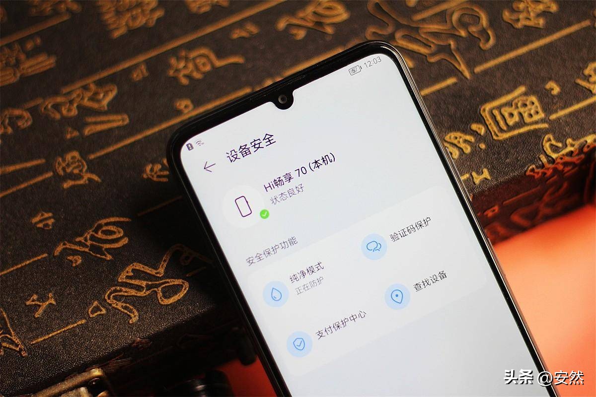 畅享性价比高的手机_实用性价平衡畅享最佳系列产品_畅享系列：实用与性价比的最佳平衡