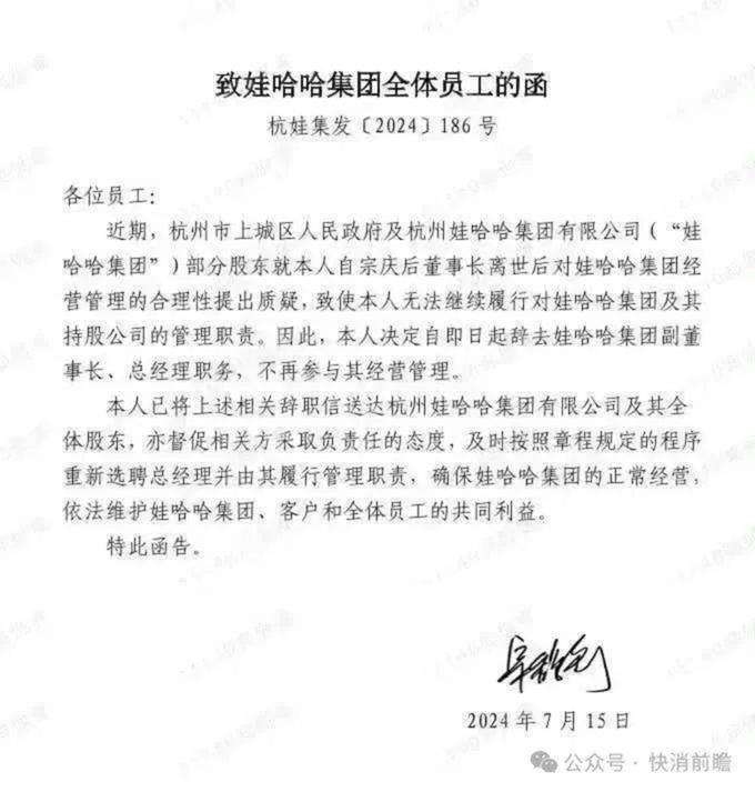 钟睒睒的商业模式与盈利分析_钟睒睒的商业模式与盈利分析_钟睒睒的商业模式与盈利分析