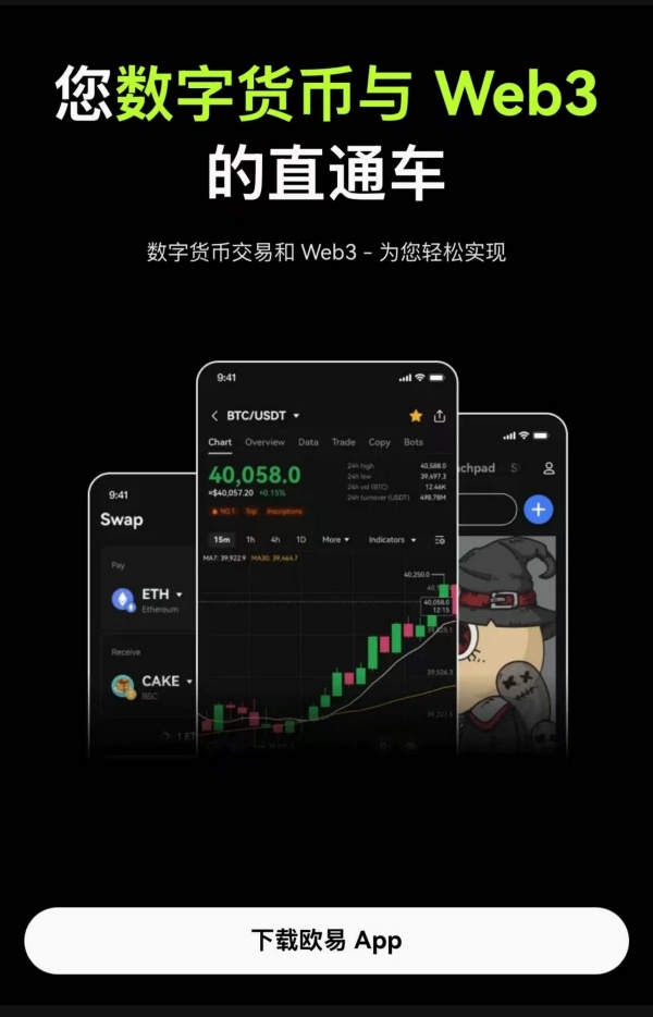 欧亿app(659)