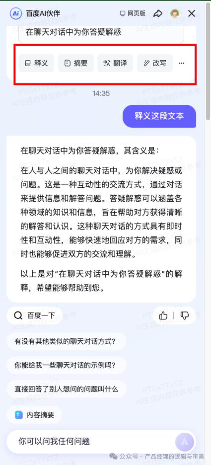 畅享系列在教育行业中的应用_畅享系列在教育行业中的应用_畅享系列在教育行业中的应用