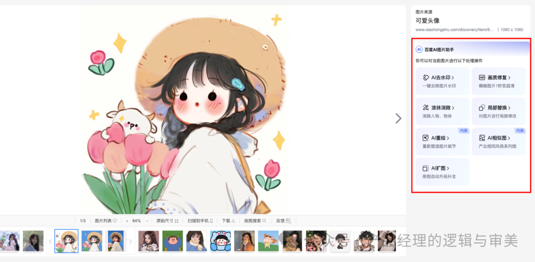 畅享系列在教育行业中的应用_畅享系列在教育行业中的应用_畅享系列在教育行业中的应用