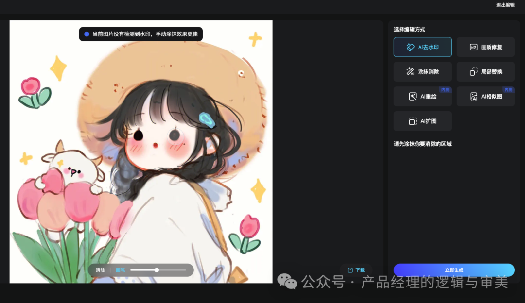 畅享系列在教育行业中的应用_畅享系列在教育行业中的应用_畅享系列在教育行业中的应用