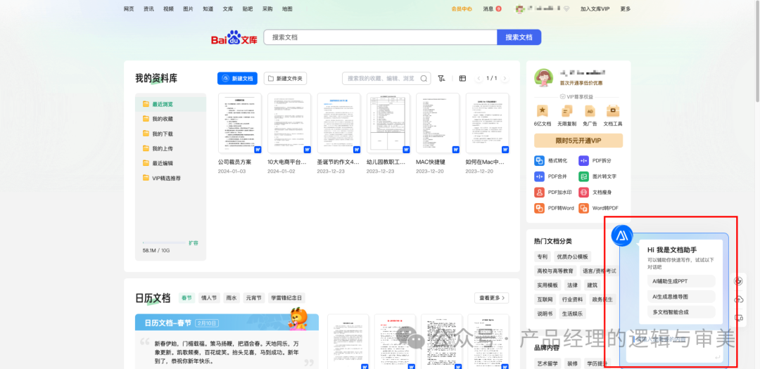畅享系列在教育行业中的应用_畅享系列在教育行业中的应用_畅享系列在教育行业中的应用