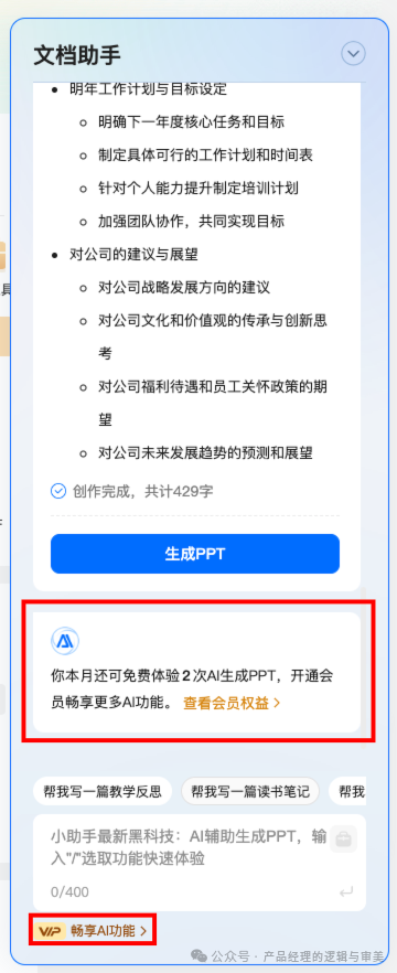 畅享系列在教育行业中的应用_畅享系列在教育行业中的应用_畅享系列在教育行业中的应用