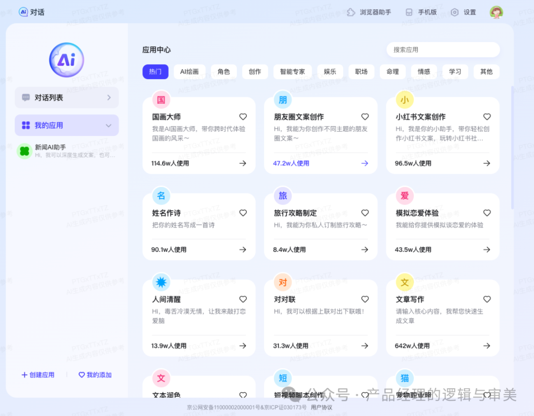 畅享系列在教育行业中的应用_畅享系列在教育行业中的应用_畅享系列在教育行业中的应用