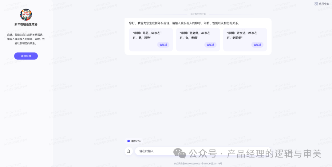 畅享系列在教育行业中的应用_畅享系列在教育行业中的应用_畅享系列在教育行业中的应用
