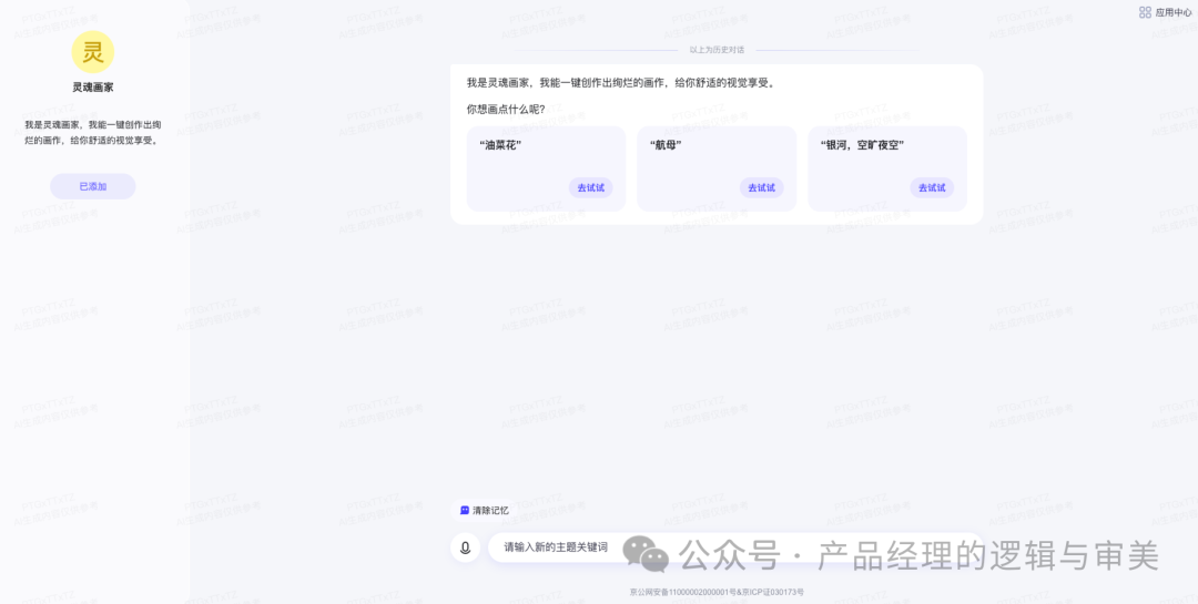 畅享系列在教育行业中的应用_畅享系列在教育行业中的应用_畅享系列在教育行业中的应用