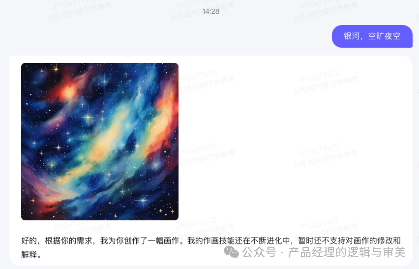 畅享系列在教育行业中的应用_畅享系列在教育行业中的应用_畅享系列在教育行业中的应用